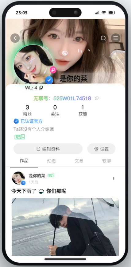 主页