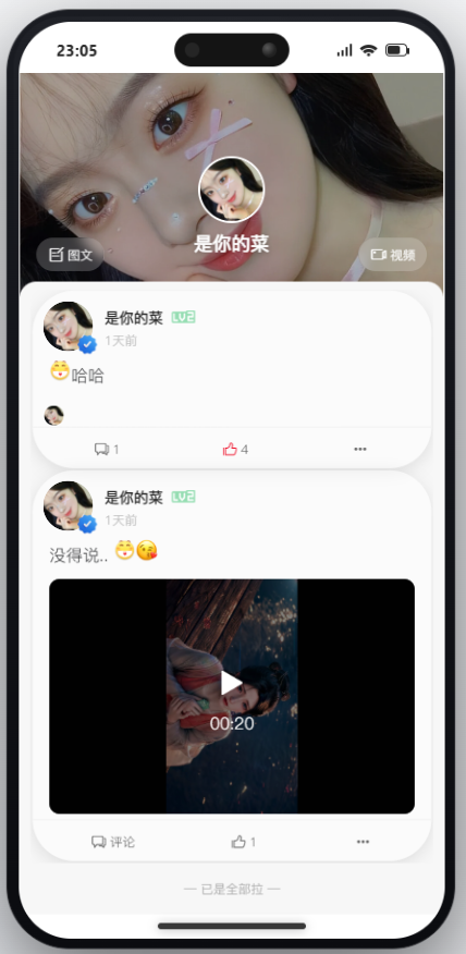 聊聊圈