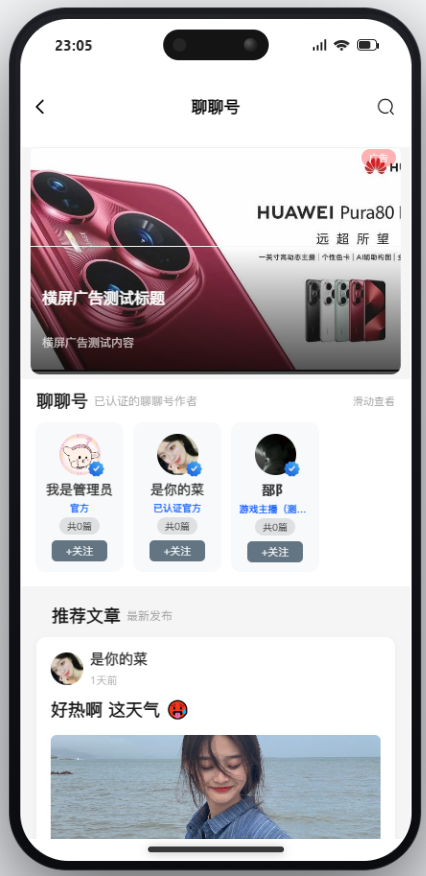文章